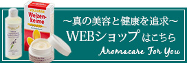 webショップはこちら