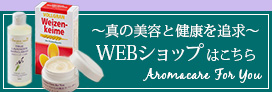 webショップ